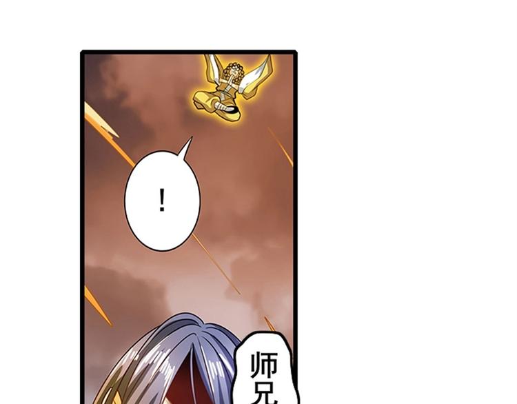 英雄再临（英雄？我早就不当了）韩漫全集-第142话无删减无遮挡章节图片 