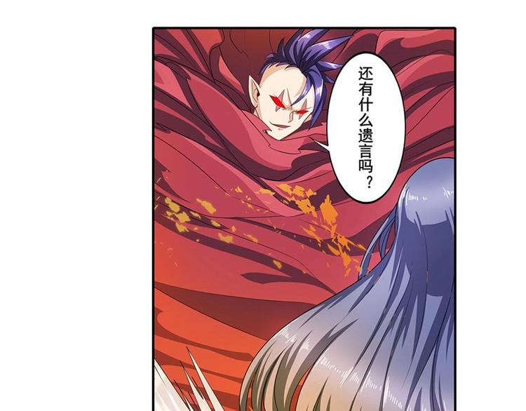 英雄再临（英雄？我早就不当了）韩漫全集-第142话无删减无遮挡章节图片 