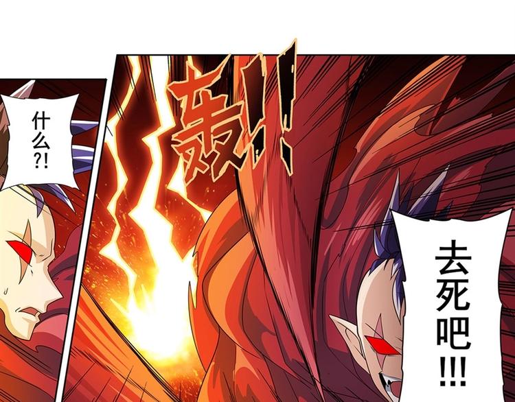 英雄再临（英雄？我早就不当了）韩漫全集-第142话无删减无遮挡章节图片 