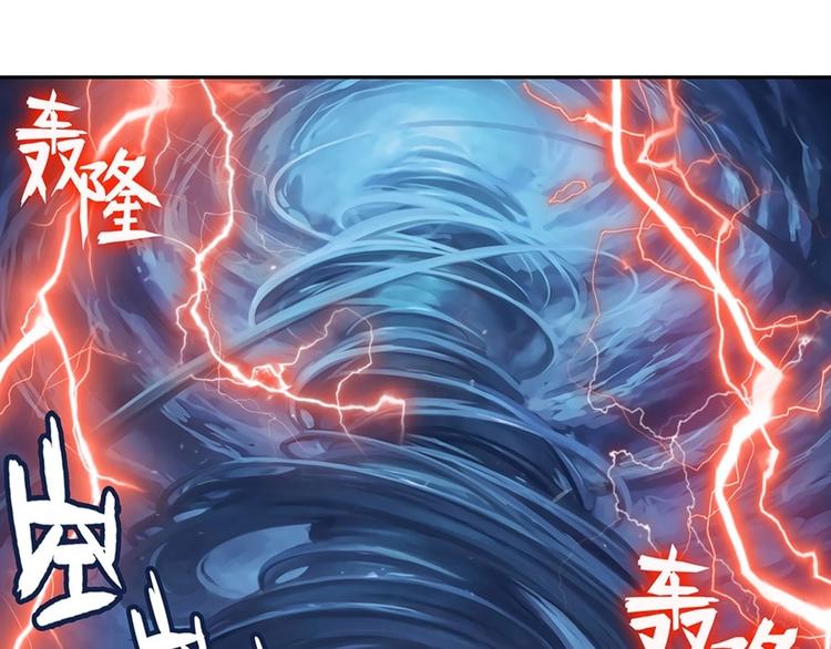 英雄再临（英雄？我早就不当了）韩漫全集-第142话无删减无遮挡章节图片 