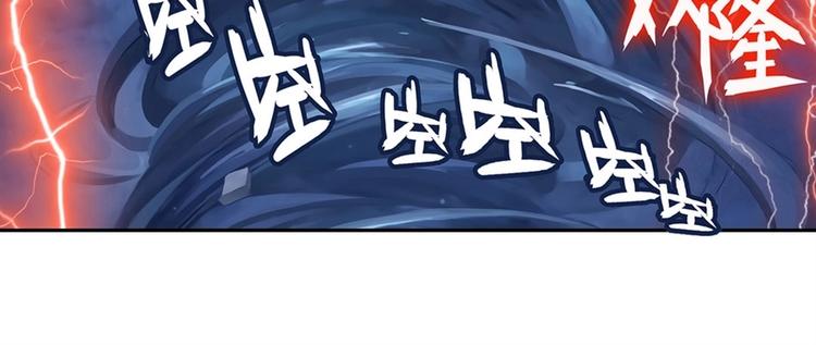 英雄再临（英雄？我早就不当了）韩漫全集-第142话无删减无遮挡章节图片 