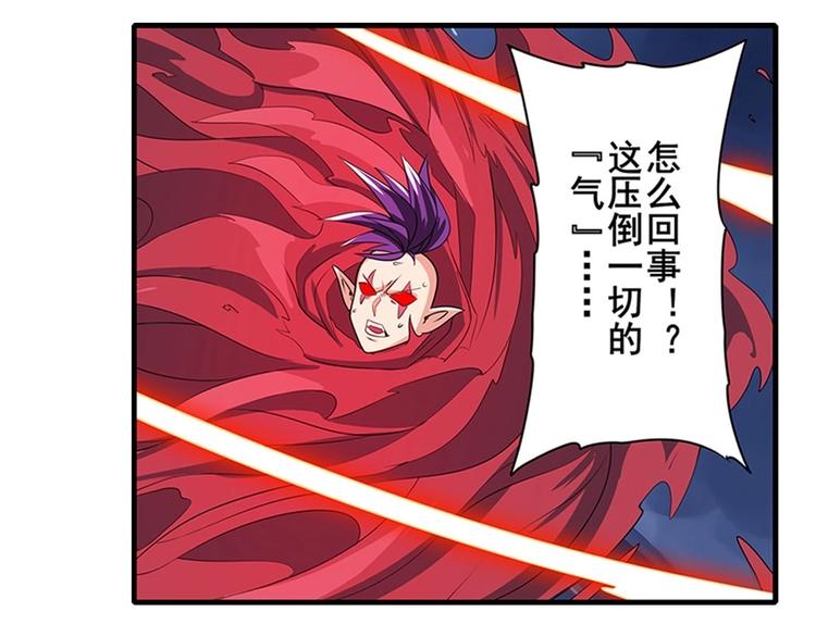 英雄再临（英雄？我早就不当了）韩漫全集-第142话无删减无遮挡章节图片 