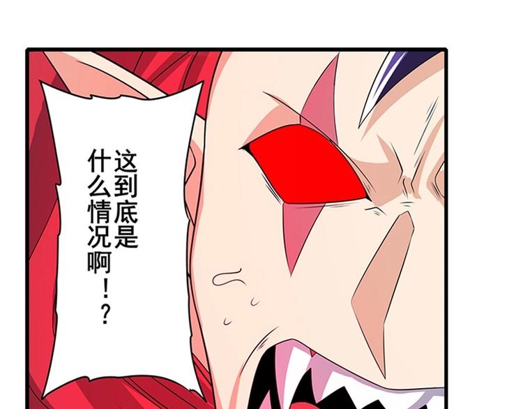 英雄再临（英雄？我早就不当了）韩漫全集-第142话无删减无遮挡章节图片 