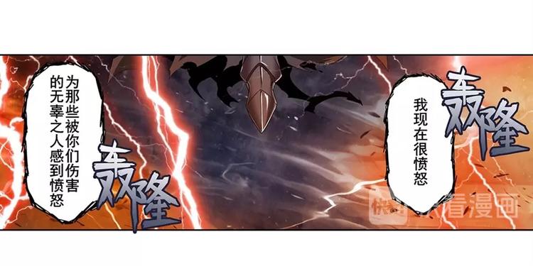 英雄再临（英雄？我早就不当了）韩漫全集-第142话无删减无遮挡章节图片 