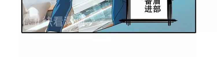 英雄再临（英雄？我早就不当了）韩漫全集-第143话无删减无遮挡章节图片 