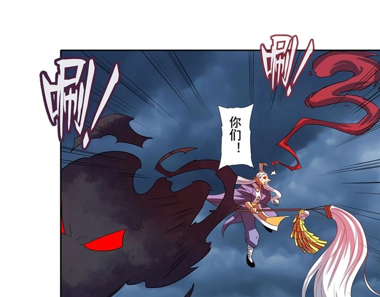 英雄再临（英雄？我早就不当了）韩漫全集-第143话无删减无遮挡章节图片 