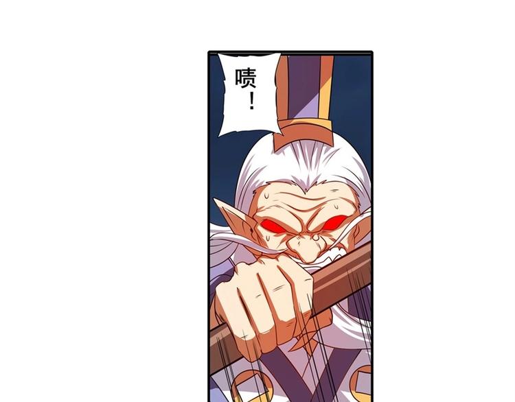 英雄再临（英雄？我早就不当了）韩漫全集-第143话无删减无遮挡章节图片 