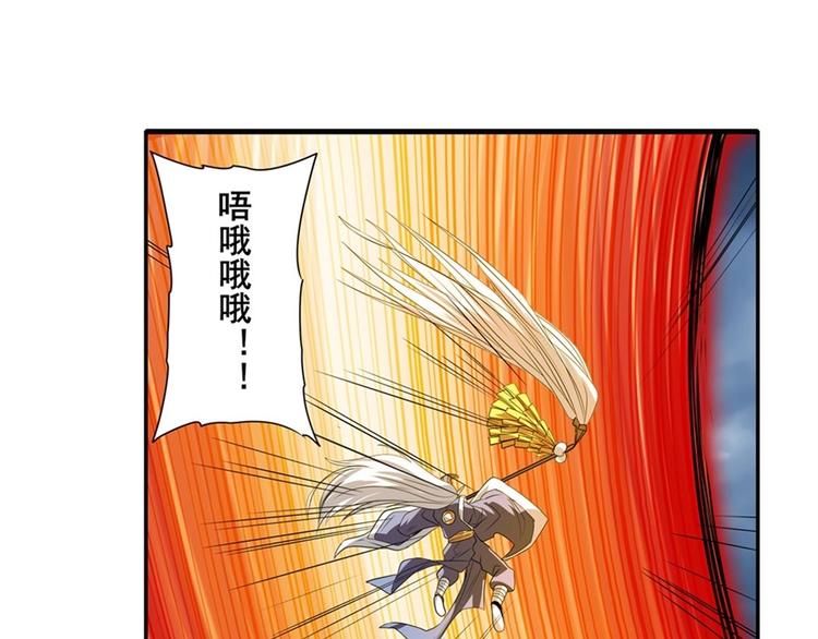 英雄再临（英雄？我早就不当了）韩漫全集-第143话无删减无遮挡章节图片 
