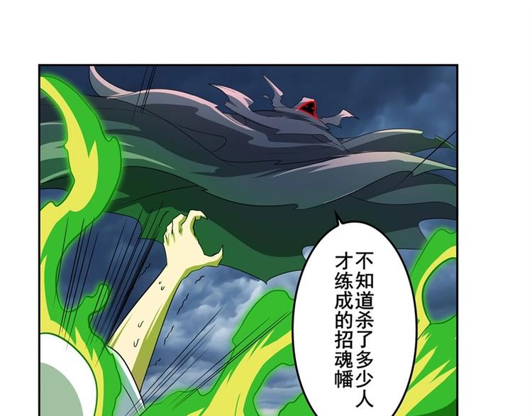 英雄再临（英雄？我早就不当了）韩漫全集-第143话无删减无遮挡章节图片 