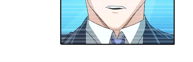 英雄再临（英雄？我早就不当了）韩漫全集-第143话无删减无遮挡章节图片 