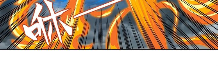 英雄再临（英雄？我早就不当了）韩漫全集-第143话无删减无遮挡章节图片 