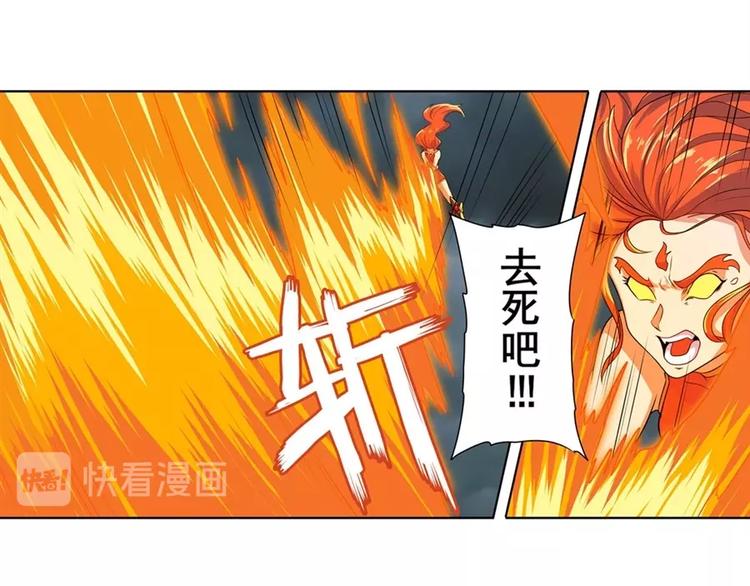 英雄再临（英雄？我早就不当了）韩漫全集-第143话无删减无遮挡章节图片 
