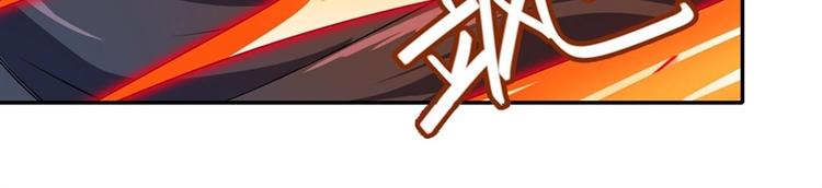 英雄再临（英雄？我早就不当了）韩漫全集-第143话无删减无遮挡章节图片 