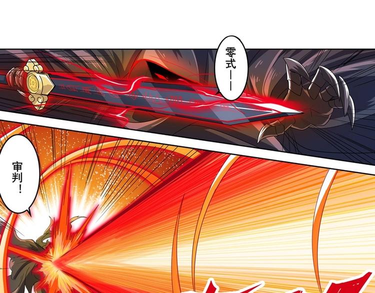 英雄再临（英雄？我早就不当了）韩漫全集-第143话无删减无遮挡章节图片 