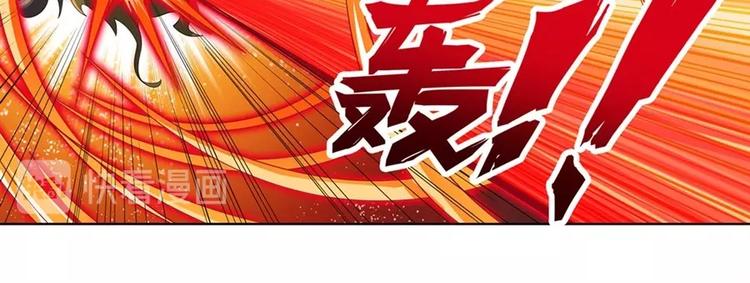 英雄再临（英雄？我早就不当了）韩漫全集-第143话无删减无遮挡章节图片 
