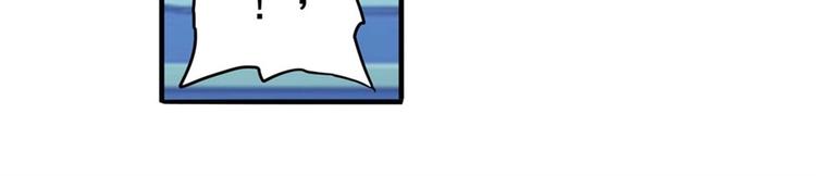 英雄再临（英雄？我早就不当了）韩漫全集-第143话无删减无遮挡章节图片 