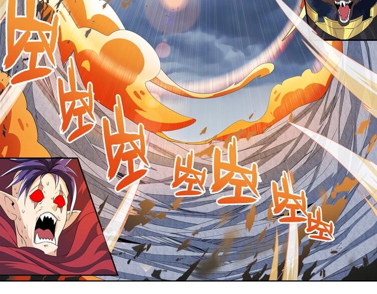 英雄再临（英雄？我早就不当了）韩漫全集-第143话无删减无遮挡章节图片 