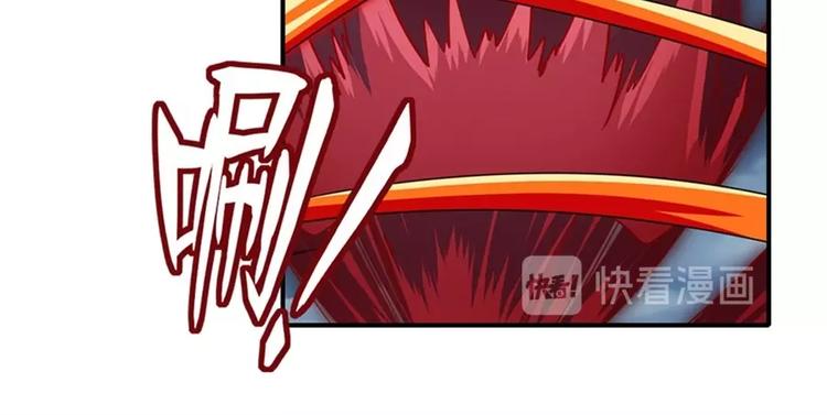 英雄再临（英雄？我早就不当了）韩漫全集-第143话无删减无遮挡章节图片 