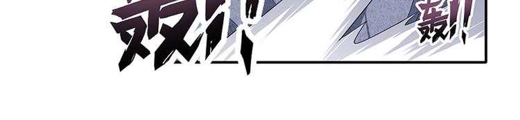 英雄再临（英雄？我早就不当了）韩漫全集-第144话无删减无遮挡章节图片 