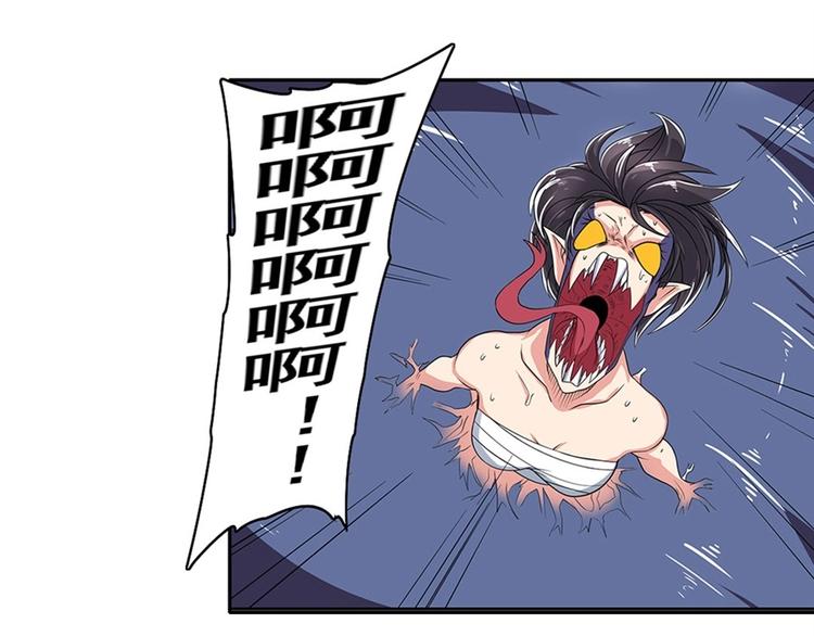 英雄再临（英雄？我早就不当了）韩漫全集-第144话无删减无遮挡章节图片 