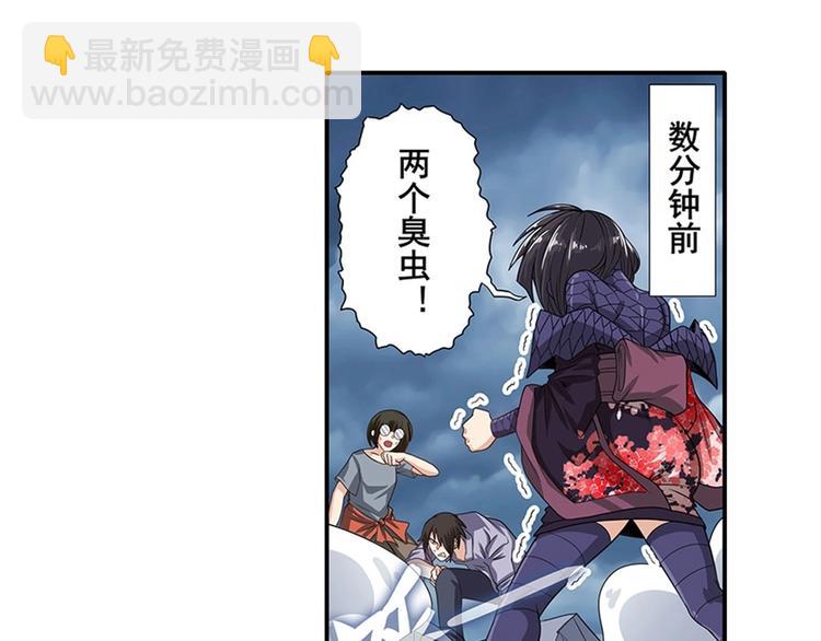 英雄再临（英雄？我早就不当了）韩漫全集-第144话无删减无遮挡章节图片 