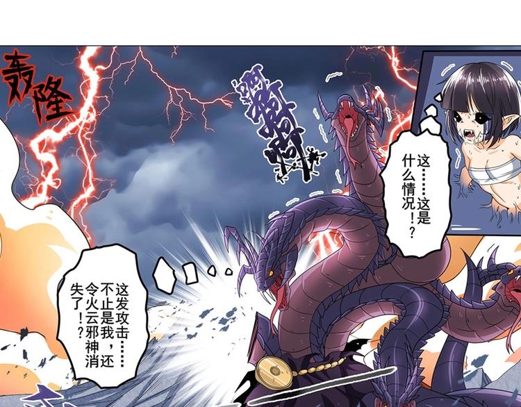 英雄再临（英雄？我早就不当了）韩漫全集-第144话无删减无遮挡章节图片 