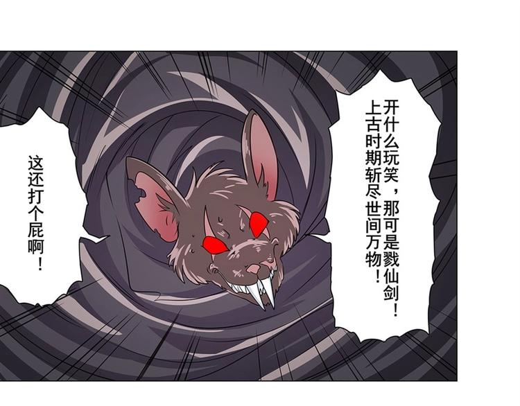英雄再临（英雄？我早就不当了）韩漫全集-第144话无删减无遮挡章节图片 