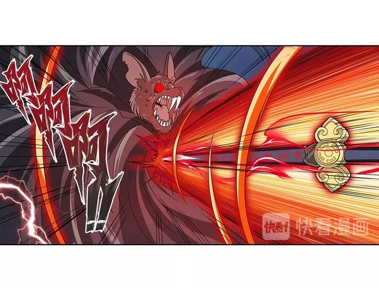 英雄再临（英雄？我早就不当了）韩漫全集-第144话无删减无遮挡章节图片 