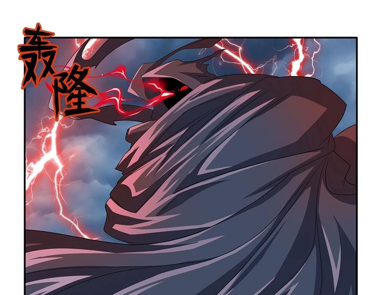 英雄再临（英雄？我早就不当了）韩漫全集-第144话无删减无遮挡章节图片 