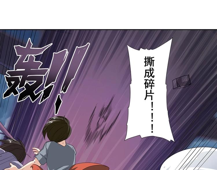 英雄再临（英雄？我早就不当了）韩漫全集-第144话无删减无遮挡章节图片 