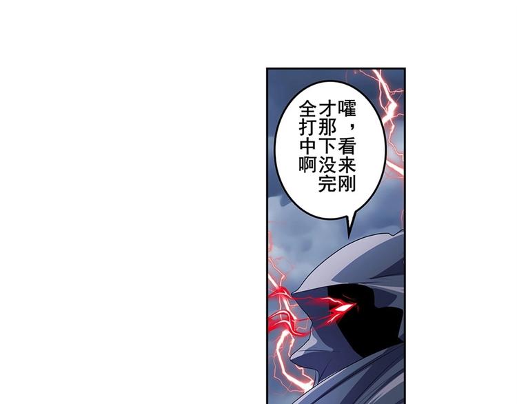 英雄再临（英雄？我早就不当了）韩漫全集-第144话无删减无遮挡章节图片 