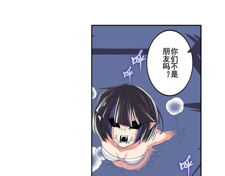 英雄再临（英雄？我早就不当了）韩漫全集-第144话无删减无遮挡章节图片 