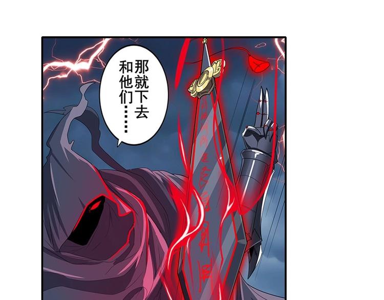 英雄再临（英雄？我早就不当了）韩漫全集-第144话无删减无遮挡章节图片 