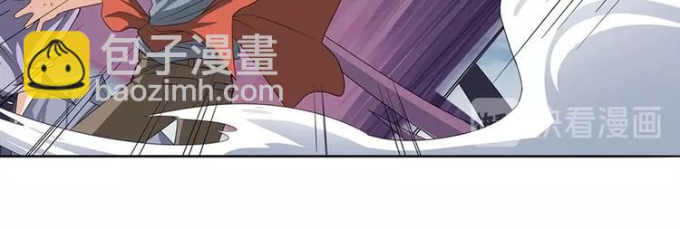 英雄再临（英雄？我早就不当了）韩漫全集-第144话无删减无遮挡章节图片 