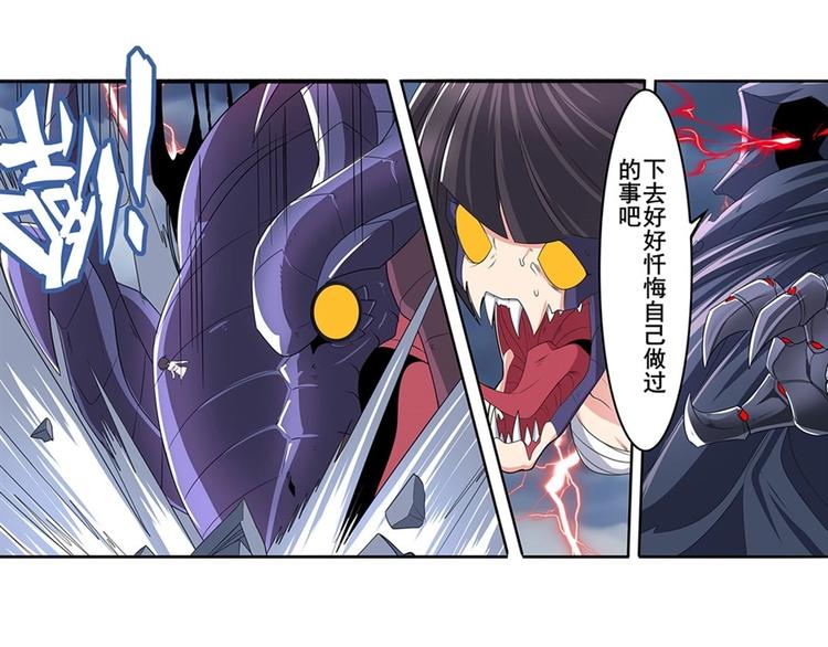 英雄再临（英雄？我早就不当了）韩漫全集-第144话无删减无遮挡章节图片 