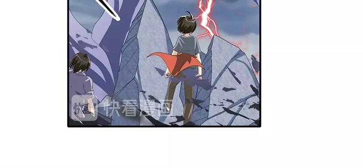 英雄再临（英雄？我早就不当了）韩漫全集-第144话无删减无遮挡章节图片 