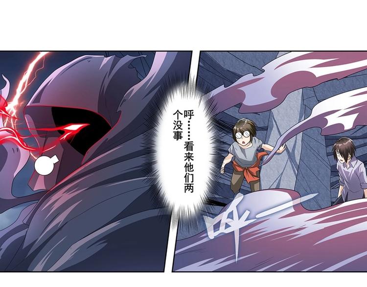 英雄再临（英雄？我早就不当了）韩漫全集-第144话无删减无遮挡章节图片 