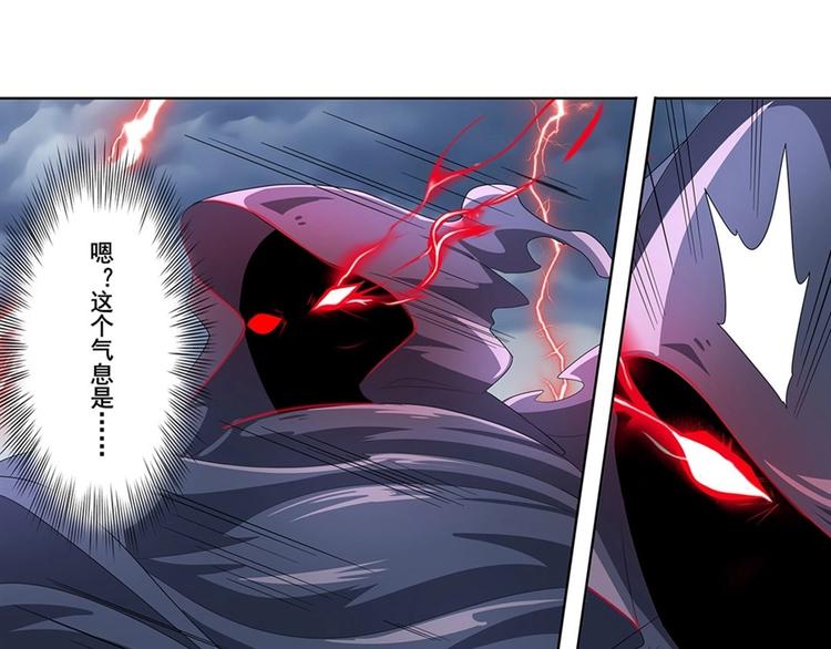 英雄再临（英雄？我早就不当了）韩漫全集-第144话无删减无遮挡章节图片 