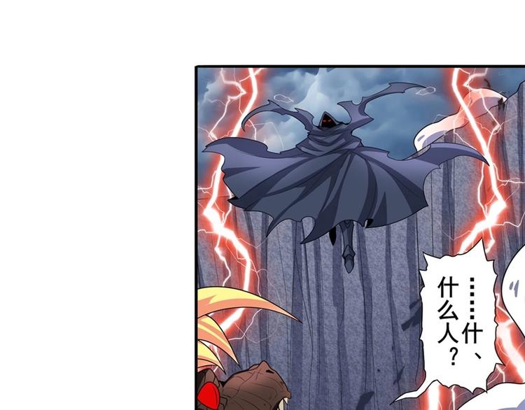 英雄再临（英雄？我早就不当了）韩漫全集-第145话无删减无遮挡章节图片 