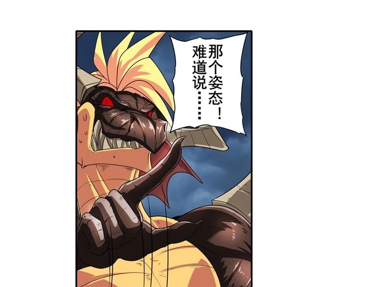 英雄再临（英雄？我早就不当了）韩漫全集-第145话无删减无遮挡章节图片 