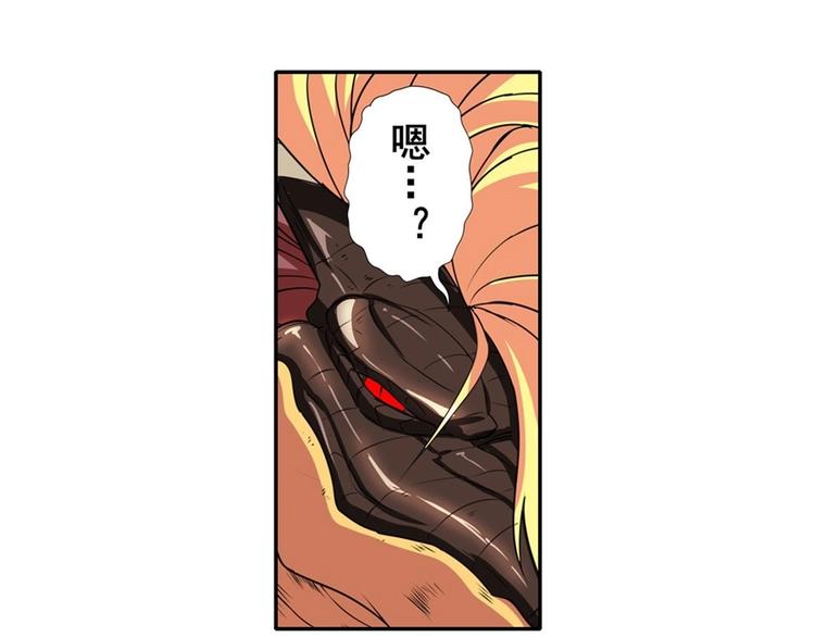 英雄再临（英雄？我早就不当了）韩漫全集-第145话无删减无遮挡章节图片 