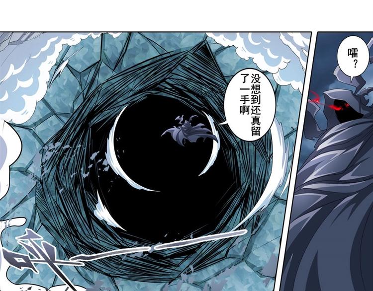 英雄再临（英雄？我早就不当了）韩漫全集-第145话无删减无遮挡章节图片 