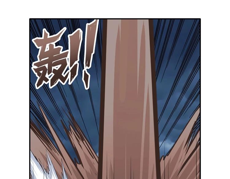 英雄再临（英雄？我早就不当了）韩漫全集-第145话无删减无遮挡章节图片 