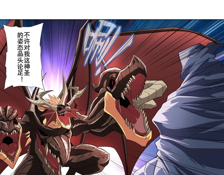 英雄再临（英雄？我早就不当了）韩漫全集-第145话无删减无遮挡章节图片 