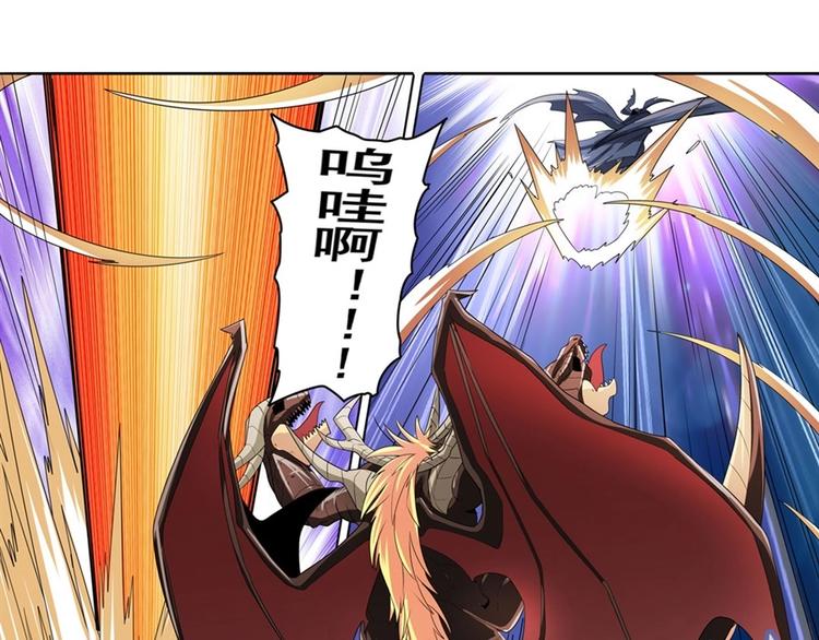 英雄再临（英雄？我早就不当了）韩漫全集-第145话无删减无遮挡章节图片 