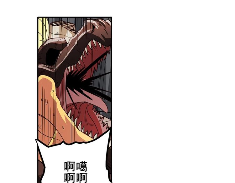英雄再临（英雄？我早就不当了）韩漫全集-第145话无删减无遮挡章节图片 