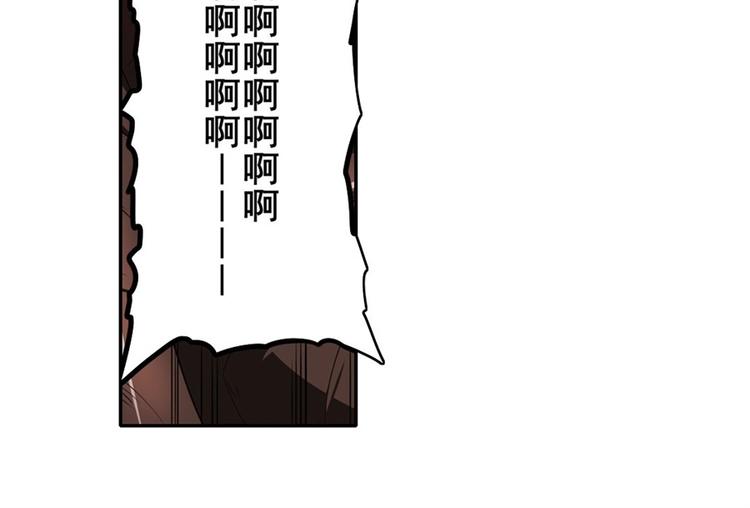英雄再临（英雄？我早就不当了）韩漫全集-第145话无删减无遮挡章节图片 