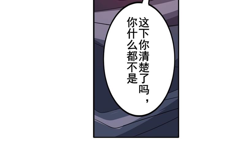 英雄再临（英雄？我早就不当了）韩漫全集-第145话无删减无遮挡章节图片 