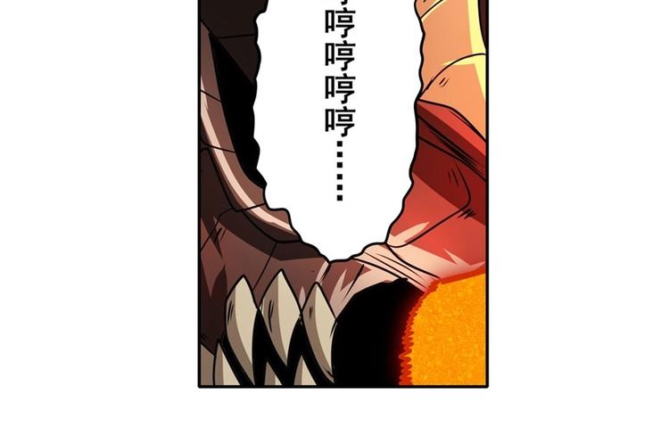 英雄再临（英雄？我早就不当了）韩漫全集-第145话无删减无遮挡章节图片 