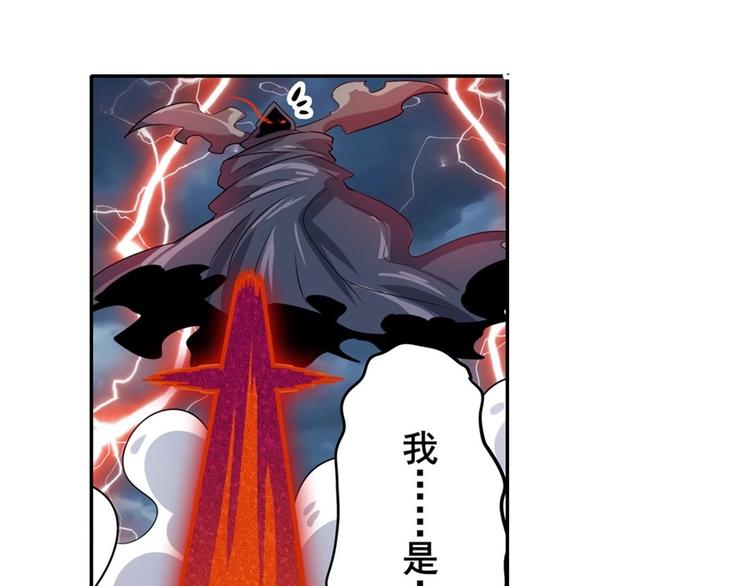 英雄再临（英雄？我早就不当了）韩漫全集-第145话无删减无遮挡章节图片 